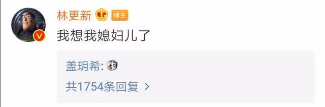 林更新戀情再添錘!兩人多次同回住處疑同居,女方被曝是中戲學生