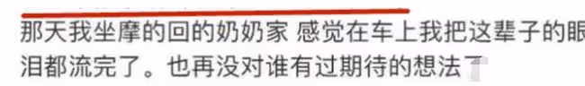 悲情女主井川里予，人前風光背後心酸，養弟弟還要替父還債