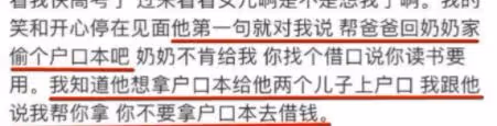 悲情女主井川里予，人前風光背後心酸，養弟弟還要替父還債