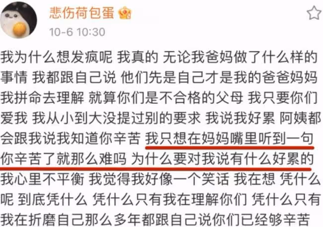悲情女主井川里予，人前風光背後心酸，養弟弟還要替父還債