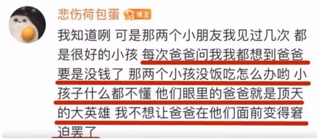 悲情女主井川里予，人前風光背後心酸，養弟弟還要替父還債