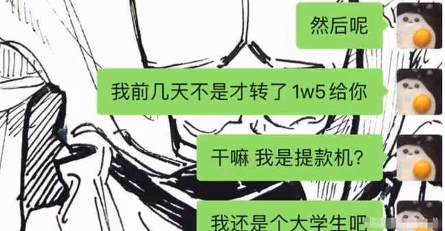 悲情女主井川里予，人前風光背後心酸，養弟弟還要替父還債