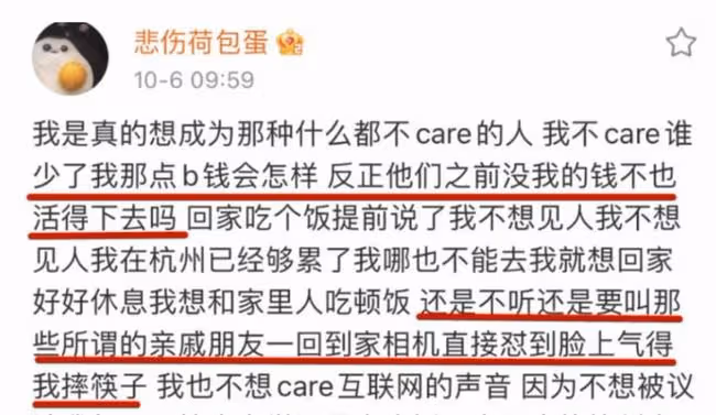 悲情女主井川里予，人前風光背後心酸，養弟弟還要替父還債