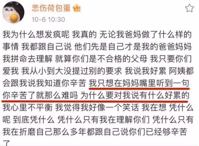 悲情女主井川里予，人前風光背後心酸，養弟弟還要替父還債