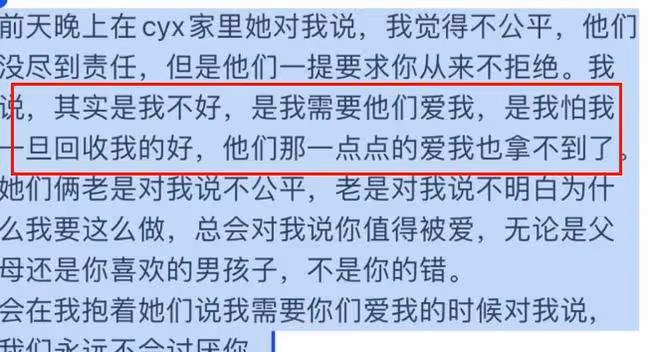 悲情女主井川里予，人前風光背後心酸，養弟弟還要替父還債