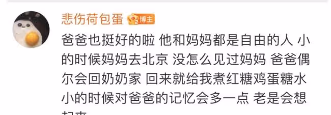 悲情女主井川里予，人前風光背後心酸，養弟弟還要替父還債