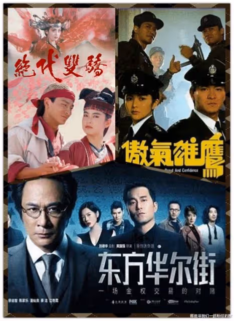 劉德華、吳鎮宇,一正一邪,香港影壇的兩大靚色