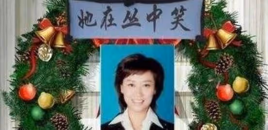 13年前著名主持人魏笑,新婚24小時離世,16號結婚17號婚禮變喪禮
