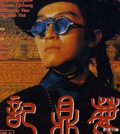 周星馳的4個字點醒了陳小春,最終成就經典《鹿鼎記》!