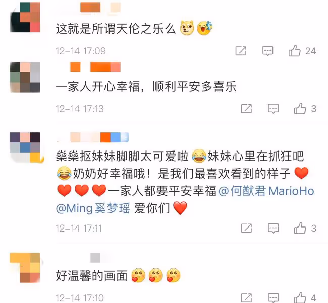 61歲賭王四太罕露面，疑似移居上海與何猷君同住，懷抱倆孫笑容甜