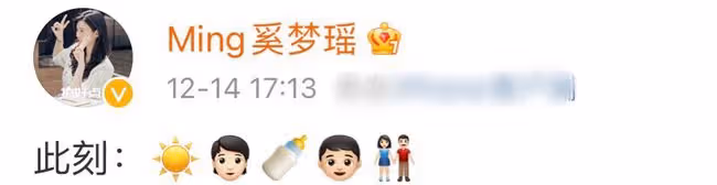61歲賭王四太罕露面，疑似移居上海與何猷君同住，懷抱倆孫笑容甜