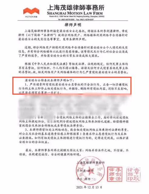 61歲賭王四太罕露面,疑似移居上海與何猷君同住,懷抱倆孫笑容甜
