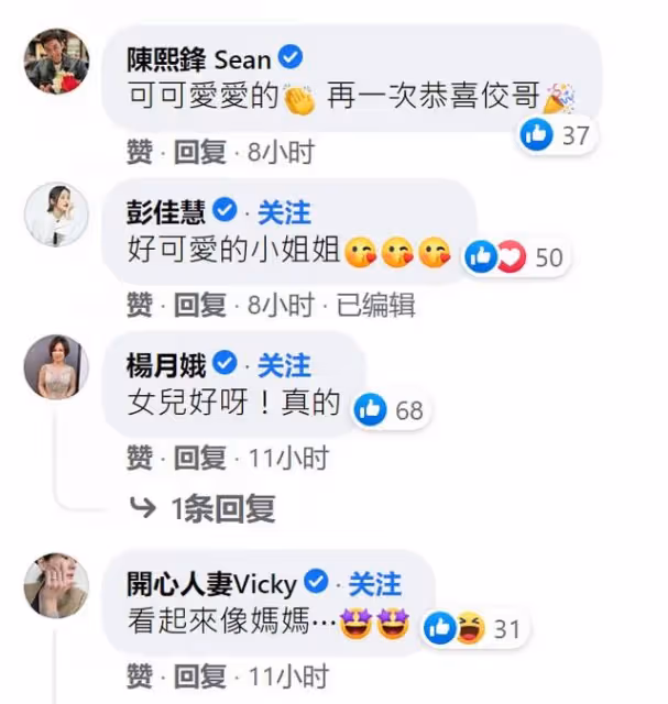 49歲男星首次當爸顯焦慮,看寶寶B超照淚崩,2特徵神似其去世愛犬