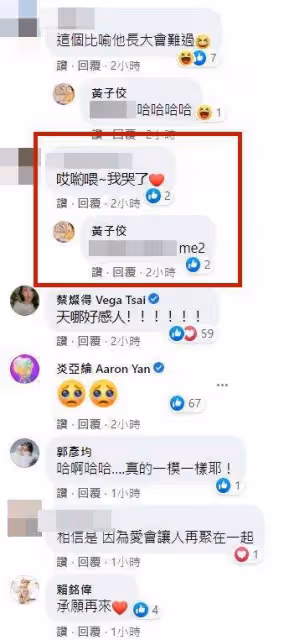 49歲男星首次當爸顯焦慮,看寶寶B超照淚崩,2特徵神似其去世愛犬