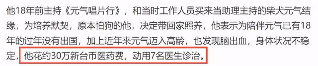 49歲男星首次當爸顯焦慮,看寶寶B超照淚崩,2特徵神似其去世愛犬