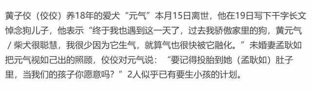 49歲男星首次當爸顯焦慮,看寶寶B超照淚崩,2特徵神似其去世愛犬