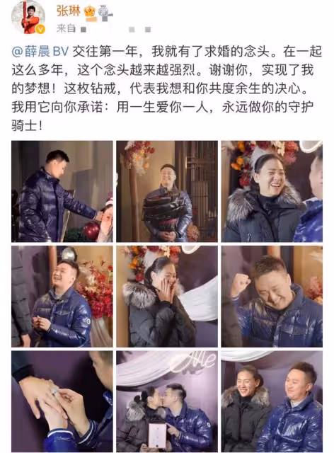 恭喜!又一世界冠軍求婚成功,單膝下跪送鴿子蛋,相戀5年終圓夢