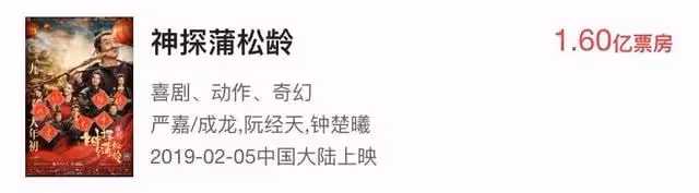 元華否認與成龍不和,曾拒絕成龍400萬天價邀約,直言怕無戲可拍