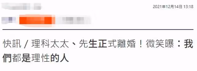 34歲女星官宣離婚!現身法院笑容輕鬆,斷5年婚姻盼兒子快樂長大