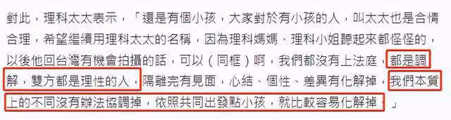 34歲女星官宣離婚!現身法院笑容輕鬆,斷5年婚姻盼兒子快樂長大