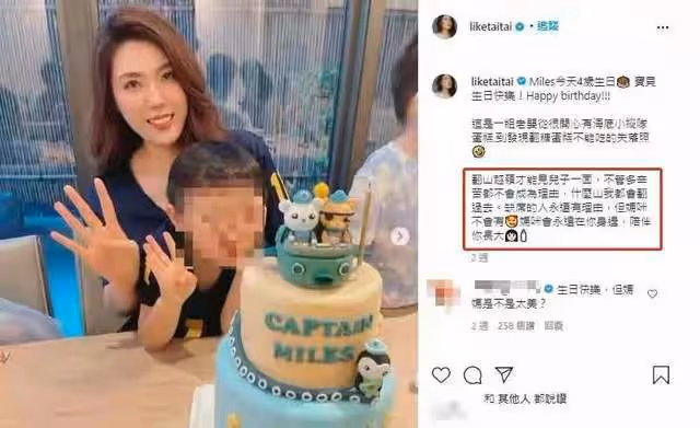 34歲女星官宣離婚!現身法院笑容輕鬆,斷5年婚姻盼兒子快樂長大