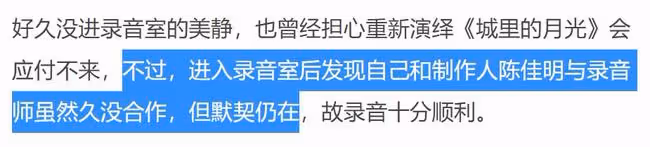 47歲許美靜復出樂壇!曾被稱為「小王菲」,卻因感情問題精神異常