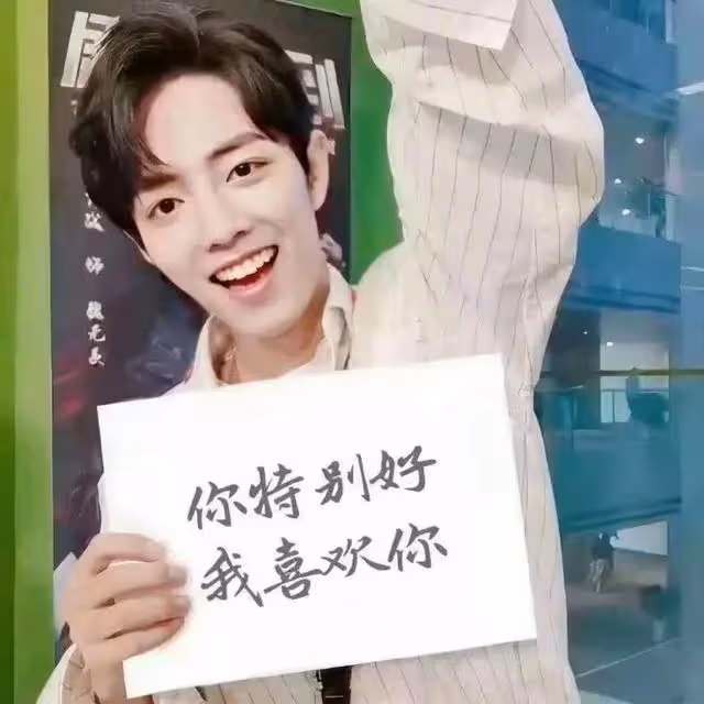 肖戰本該姓蕭才對,為何改姓?