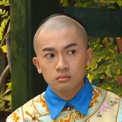他是「五阿哥」的原定人選,卻因不願剃頭而拒演,因此成就蘇有朋
