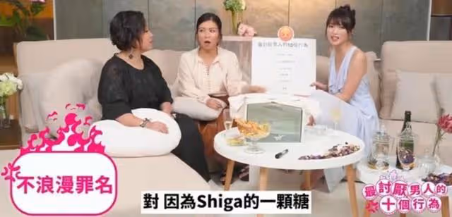 遭前任騙財騙色!香港女星反而被指是小三,四年未拍拖直言有陰影