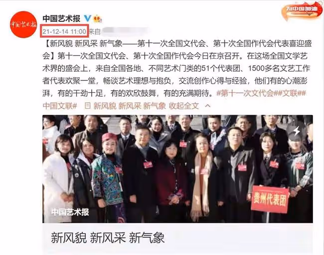 眾星現身新聞聯播!濮存昕低調,馮鞏沈濤嚴肅,劉昊然呆萌可愛