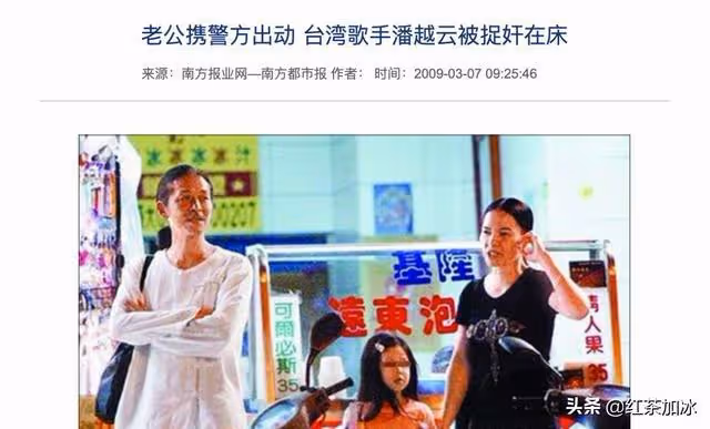 「抒情歌后」潘越雲的悲劇人生:下嫁軟飯男,被捉姦在床