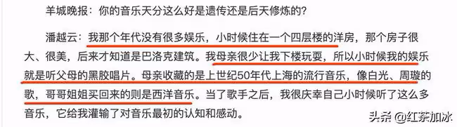 「抒情歌后」潘越雲的悲劇人生:下嫁軟飯男,被捉姦在床