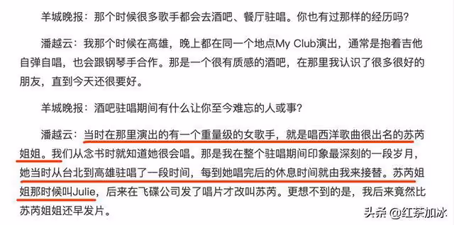 「抒情歌后」潘越雲的悲劇人生:下嫁軟飯男,被捉姦在床