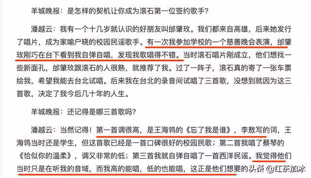 「抒情歌后」潘越雲的悲劇人生:下嫁軟飯男,被捉姦在床