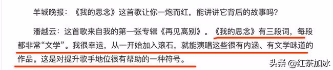 「抒情歌后」潘越雲的悲劇人生:下嫁軟飯男,被捉姦在床