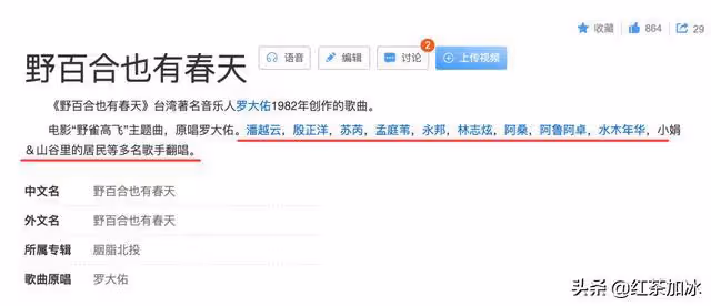 「抒情歌后」潘越雲的悲劇人生:下嫁軟飯男,被捉姦在床