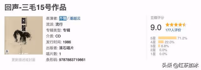 「抒情歌后」潘越雲的悲劇人生:下嫁軟飯男,被捉姦在床