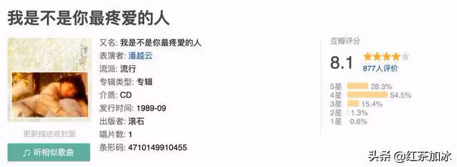 「抒情歌后」潘越雲的悲劇人生:下嫁軟飯男,被捉姦在床