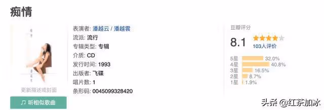 「抒情歌后」潘越雲的悲劇人生:下嫁軟飯男,被捉姦在床