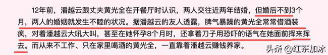 「抒情歌后」潘越雲的悲劇人生:下嫁軟飯男,被捉姦在床