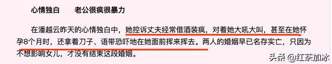 「抒情歌后」潘越雲的悲劇人生:下嫁軟飯男,被捉姦在床