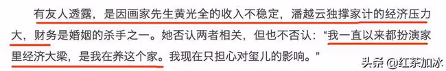 「抒情歌后」潘越雲的悲劇人生:下嫁軟飯男,被捉姦在床