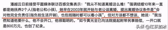 「抒情歌后」潘越雲的悲劇人生:下嫁軟飯男,被捉姦在床