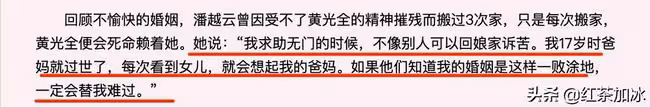 「抒情歌后」潘越雲的悲劇人生:下嫁軟飯男,被捉姦在床