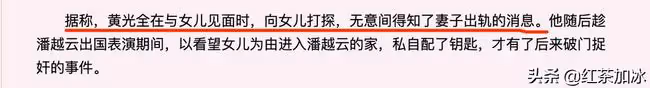 「抒情歌后」潘越雲的悲劇人生:下嫁軟飯男,被捉姦在床