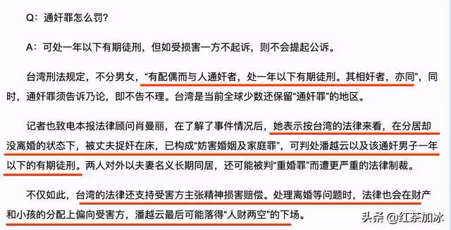「抒情歌后」潘越雲的悲劇人生:下嫁軟飯男,被捉姦在床