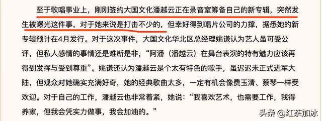 「抒情歌后」潘越雲的悲劇人生:下嫁軟飯男,被捉姦在床