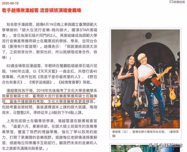 「抒情歌后」潘越雲的悲劇人生:下嫁軟飯男,被捉姦在床
