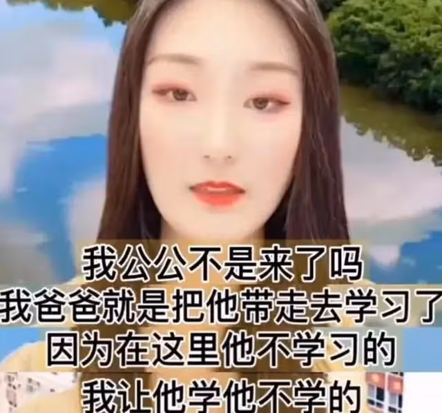 「大衣哥」朱之文該給兒子朱單偉娶啥樣的媳婦?