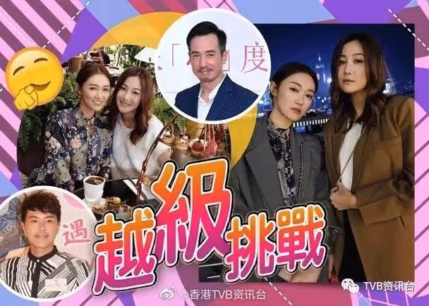 張寶兒為型男「從良」!朱智賢做食腦阿嫂曬母愛